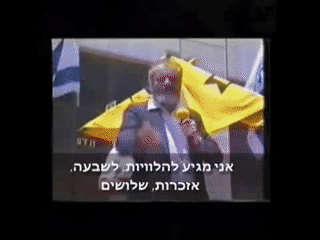   הרב מאיר כהנא היד בעפולה הפכתי להיות מומחה להלוויות 00:00:23